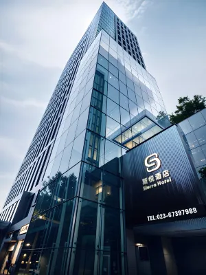 Si Yue Hotel (Software Industry Center Wealth Mall Branch) โรงแรมใกล้ศูนย์กีฬาวิทยาศาสตร์และเทคโนโลยี