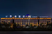 Jiehui Hotel Hotels in der Nähe von Baoligen Passenger Transport Terminal