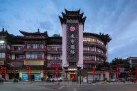 Xi'an Bell Tower Yongningmen Elegant Hotel Hotel berhampiran Zichendian Ruins