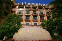 Stayat Hotel Hotels in Hangzhou