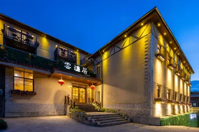 Lushan Yu Shangju Inn (Guling Main Street Branch) Отели рядом с достопримечательностью «Пейзажный район Цуйшань»