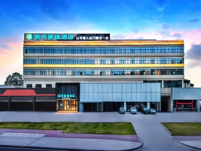 City Comfort lnn(Chongqing Jiangjin Xiangtang Subway Station Branch) Hotels near Shili Hexiang Scenic Area