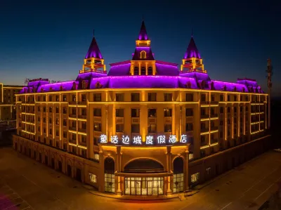 布爾津童話邊城度假酒店 Hotel a Burqin