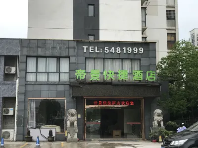 Dijing Express Hotel