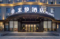 Miluo Hotel (Jingmen Wanda Plaza) Hotels near Jingmen Botanical Garden