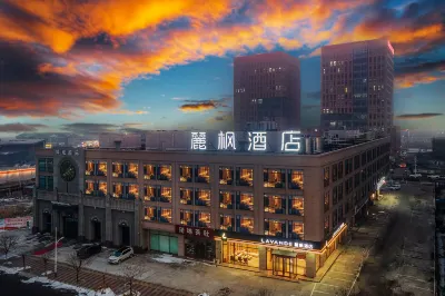 Lifeng Hotel (Tangshan Caofeidian Industrial Zone Branch) Отели рядом с достопримечательностью «Школы профессиональных технологий Цуй-Дэн»