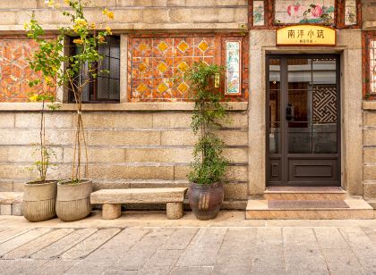 Quanzhou Nanyang Xiaozhu Homestay (West Street Kaiyuan Temple Bell Tower Branch)