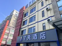 7天酒店（寧津客運中心店） Hotels near Ningjin Transportation Bureau Zhangdazhuangxiang Passenger Transport Terminal