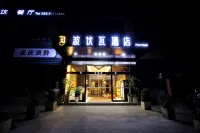 Beauvoir Hotel Qianjiang Hotels near Qianjiang Railway Station