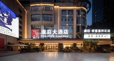 Kang Zhuang Grand Hotel