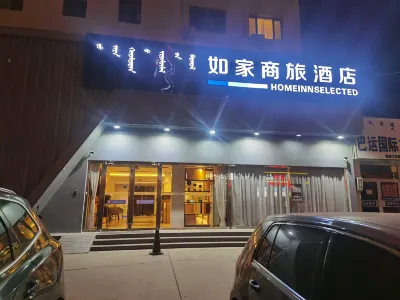 如家商旅飯店（巴彥淖爾臨河高鐵站維多利商廈店） 國泰時尚廣場附近的飯店