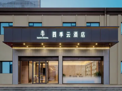 Four Seasons Cloud Hotel Dalian Hotels near Puwan Railway Station