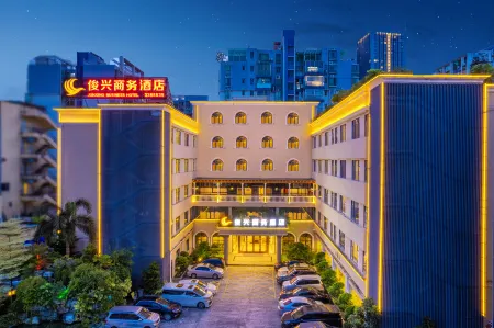 Junxing Business Hotel (youtehui store)