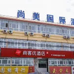 Hotel Shangkeyou (Karamay Urqi)