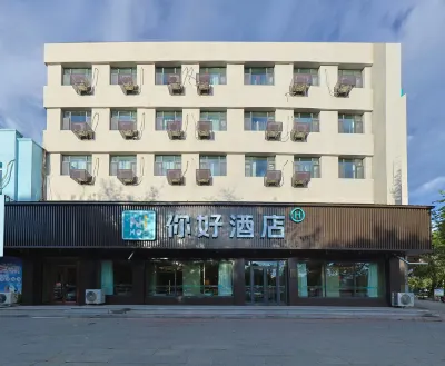 Hello Hotel (Hudian Street Branch) Hotels in Huadian