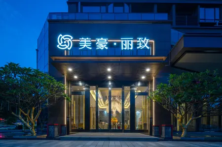 Foshan Shunde Longjiang Meihao Lizhi Hotel