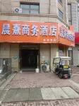 JUN  Hotels Hotels in Wuhe