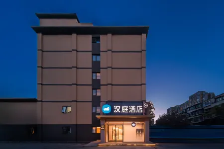 Hanting Hotel (Beijing Guang'anmenwai Street)