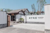 Yuncheng Yunxi Hometown - Banmajia Resort Отели в г. Юньчэн