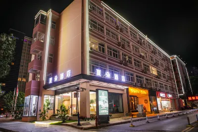 Mengzi Xiado Hotel (Nanhu Park) Hotels near Yunnan Justice Police Officer Vocational College Continuing Education Honghezhou School-running Spot