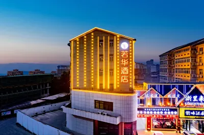 Langyue Fashion Hotel (Chizhou RT-Mart)