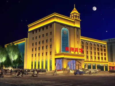 Baicheng Hexiang Hotel (Civic Plaza Haiming East Road Pedestrian Street Store) Hotels near Xiongfeng Oil And Grain Food Store