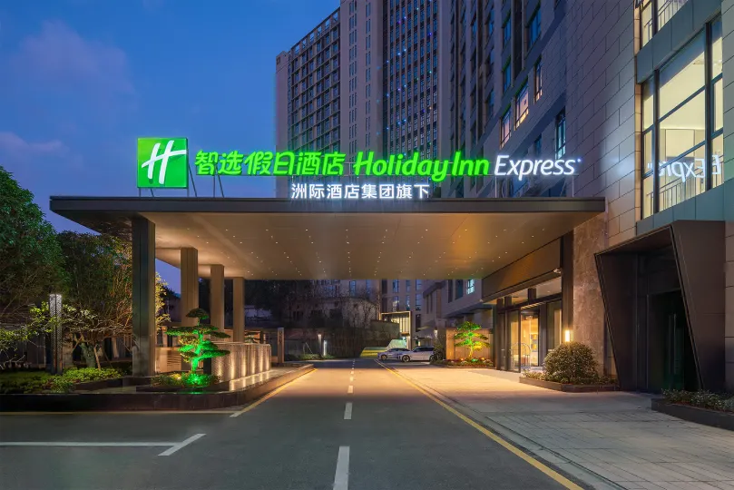 Holiday Inn Express Changsha Yuhua South Railway Station