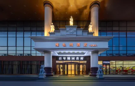 Vienna Hotel (Beijing Jiugong Metro Station)