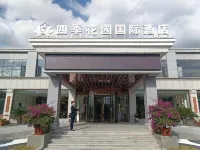 Siji Garden International Hotel, Zixi County Hotels in Zixi