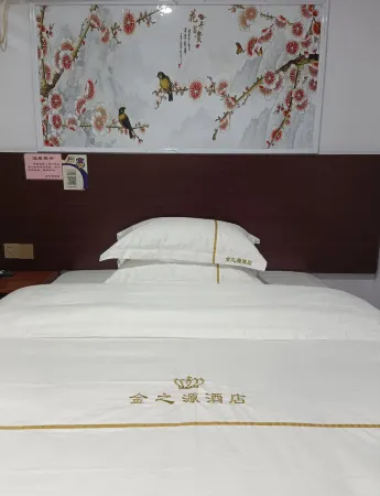 Jinzhiyuan Hostel