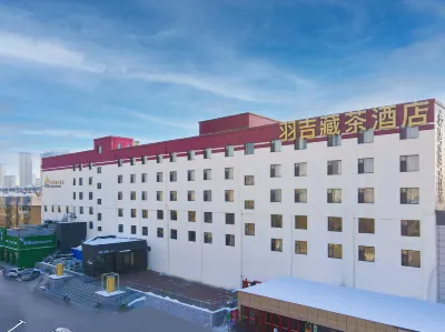 Yuji Tibetan Tea Hotel (Convention and Exhibition Center Skyscraper Vigor City Branch)