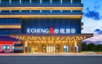 ECHENG HOHEL Jianli Mingzhou Plaza Branch Hotels in Jianli