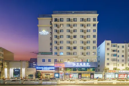 Microtel by Wyndham Kunming Panlong