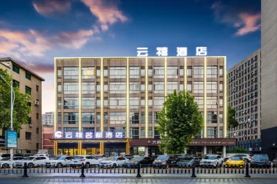 Yunxi Mingdu Hotel (Yiwu Wanda Plaza)