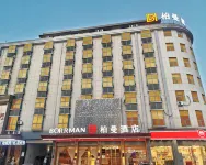 Borrman Hotel (Jianli Rongcheng Tianfu Avenue) Hotels in Jianli