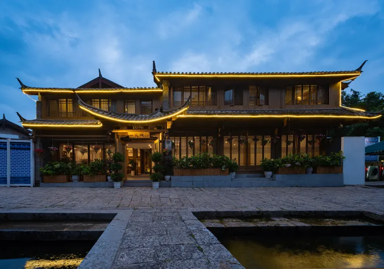 Yiwaxuan Inn (Lijiang Dayan Ancient City Branch)