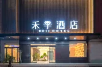 Pingdingshan Heji Hotel (Jianshe Road Donghuan Road) Hotel berhampiran Henan University of Urban Construction Department of Law