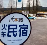 Xiangyun Train Homestay