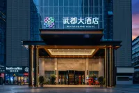 Chongqing Wudu Hotel Hotels near Qianjiang Railway Station