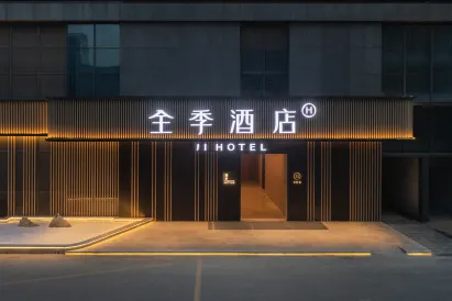 All Seasons Hotel (Nanjing Baijiahu Shengtai Road Subway Station)