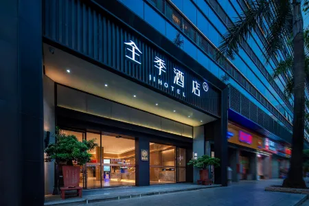 All Seasons Hotel (Shenzhen Xili Subway Station)