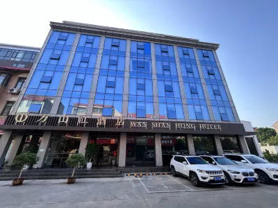 Wanshanhong Hotel Hotels in Yuzhou