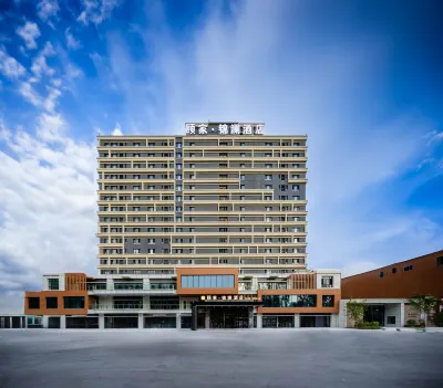 Yining Yijia Jinlan Hotel Hotels in Yining