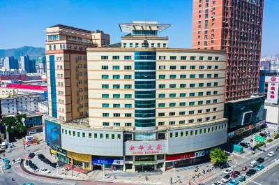 Xin Hua Hotel Hotels near Victoria Square