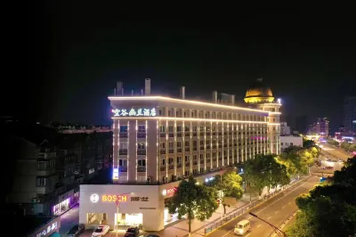 Konggu Youlan Hotel (Ningbo Yuyao Yangming Ancient Town) Hotel dekat Longquan Mountain of Yuyao