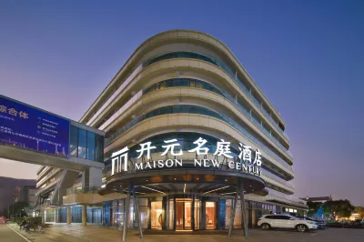 Maison New Century Hotel Putuo World Donggang Zhoushan Hotels in der Nähe von Jintang Passenger Transport Center