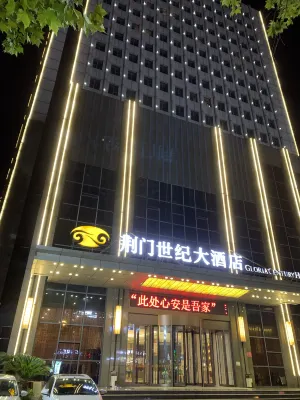 Kailai Shiji Hotel Hotels in Jinmen