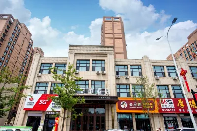 Aifei Hotel (Tonghua Wanda Plaza) Hotels near Gao Zhihang's Former Residence