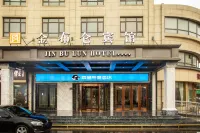 Net Fish E-sports Hotel (Kunshan Xinwu Street)