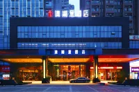 XIAOXIANGYI Hotel (YONGZHOU LENGSHUITANG High-speed Railway Station)